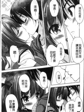 [4K掃圖組][西崎えいむ, まどそふと] ワガママハイスペック Adult Edition_092