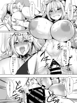 [きろめーとる (きろめ)] 爆乳ギャルとパコりてぇ！！ [DL版]_015