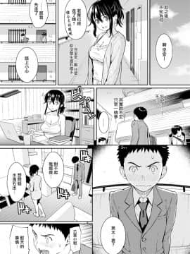 【無邪気無修宇宙分組】[ホムンクルス] ヒメゴトハニートラップ (COMlC 快楽天 2018年6月号)[MJK-18-Z1049][無修正]_MJK-18-Z1049-007
