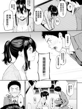 【無邪気無修宇宙分組】[ホムンクルス] ヒメゴトハニートラップ (COMlC 快楽天 2018年6月号)[MJK-18-Z1049][無修正]_MJK-18-Z1049-009
