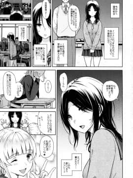 (C93) [青い点 (青点)] Adlescence06 望海なんてない (オリジナル_img003