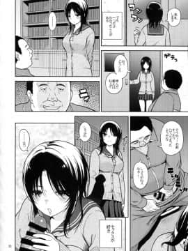 (C93) [青い点 (青点)] Adlescence06 望海なんてない (オリジナル_img022