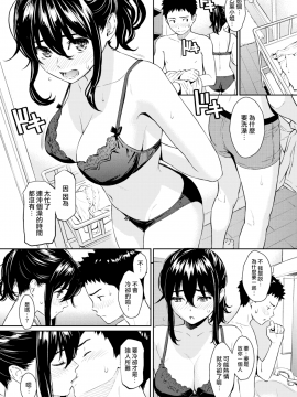 [ホムンクルス] ヒメゴトハニートラップ [中国翻訳] [DL版_12_MJK_18_Z1049_011