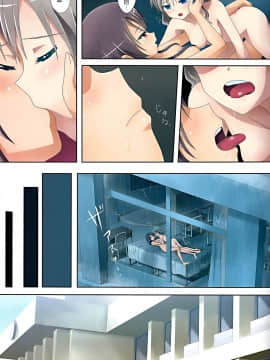 [脸肿汉化组] (C86) [石川プロ (石川直哉)] くっつきぼし -びしょぬれがっこう_024