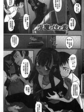 [風的工房][OKINA] 秘蜜～ティアドロップス～_001