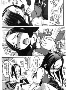 [風的工房][OKINA] 秘蜜～ティアドロップス～_116