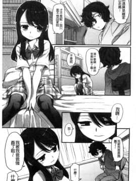 [風的工房][OKINA] 秘蜜～ティアドロップス～_137