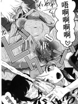 [風的工房][香吹茂之] 搾精女子_047