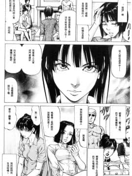 [風的工房][香吹茂之] 搾精女子_128