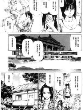 [風的工房][香吹茂之] 搾精女子_137