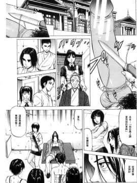 [風的工房][香吹茂之] 搾精女子_173