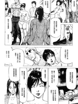 [風的工房][香吹茂之] 搾精女子_176