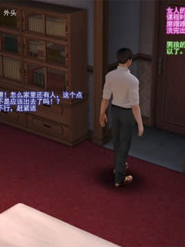 小偷的故事_003