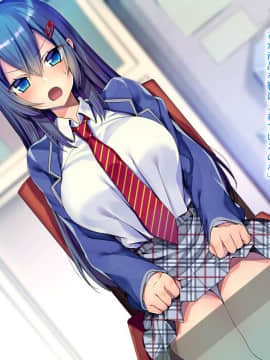 (同人CG集) [Atelier Curlicue (恋河ミノル)] J○を冤罪で脅してハメたったwww_004_1_01_1