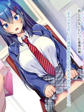 (同人CG集) [Atelier Curlicue (恋河ミノル)] J○を冤罪で脅してハメたったwww_008_1_04