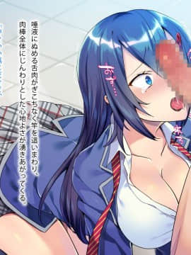 (同人CG集) [Atelier Curlicue (恋河ミノル)] J○を冤罪で脅してハメたったwww_020_3_02_2
