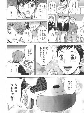[英丸 ] 恥辱にもだえる母の乳_P_0120