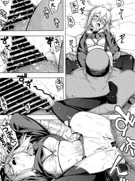 【無邪気漢化組】(C93) [HMA (日吉ハナ)] 花調べ (FateGrand Order) [MJK-18-T1068]_012