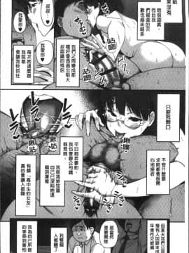 [4K掃圖組][石鎚ぎんこ] 放課後ハメ活日誌_018