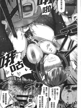 [4K掃圖組][石鎚ぎんこ] 放課後ハメ活日誌_098