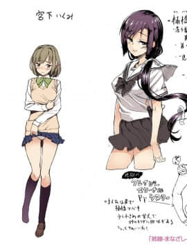 [4K掃圖組][石鎚ぎんこ] 放課後ハメ活日誌_209