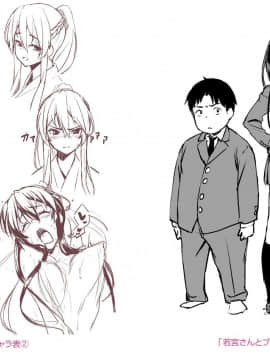 [4K掃圖組][石鎚ぎんこ] 放課後ハメ活日誌_211