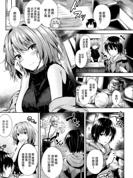 [サカガキ] マキリさんの不思議なお店 [無修正]_MJK-17-Z770-002