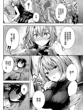 [サカガキ] マキリさんの不思議なお店 [無修正]_MJK-17-Z770-006