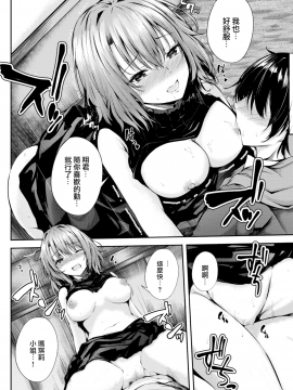 [サカガキ] マキリさんの不思議なお店 [無修正]_MJK-17-Z770-010