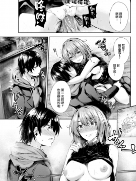 [サカガキ] マキリさんの不思議なお店 [無修正]_MJK-17-Z770-011