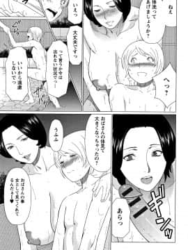 [タカスギコウ] 深霧楼奇譚_P071