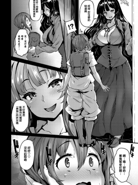[しおこんぶ] Is there a witch？[無修正]_MJK-17-Z764-002