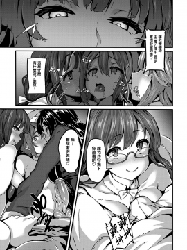 [しおこんぶ] Is there a witch？[無修正]_MJK-17-Z764-005