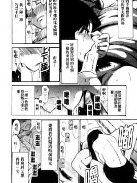 [大見武士]完熟ダイアリー 淫荡熟美人嫂子诱惑我爆插成炮友，冷美人同事下班后的样子_044