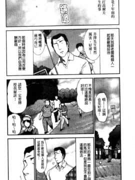 [大見武士]完熟ダイアリー 淫荡熟美人嫂子诱惑我爆插成炮友，冷美人同事下班后的样子_066