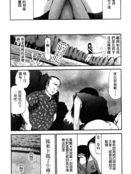 [大見武士]完熟ダイアリー 淫荡熟美人嫂子诱惑我爆插成炮友，冷美人同事下班后的样子_070