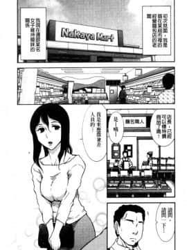 [大見武士]完熟ダイアリー 淫荡熟美人嫂子诱惑我爆插成炮友，冷美人同事下班后的样子_082