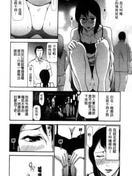 [大見武士]完熟ダイアリー 淫荡熟美人嫂子诱惑我爆插成炮友，冷美人同事下班后的样子_090