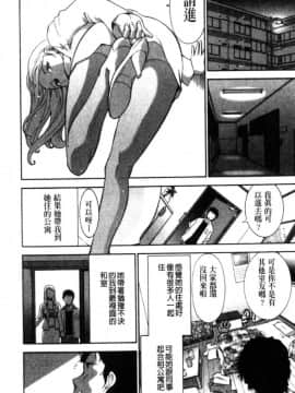 [大見武士]完熟ダイアリー 淫荡熟美人嫂子诱惑我爆插成炮友，冷美人同事下班后的样子_104