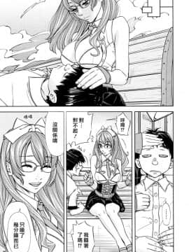 [世徒ゆうき] [雨森ノート (前+後)]_226