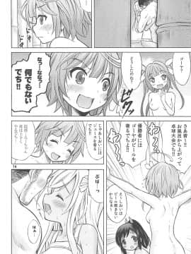 (COMIC1☆13) [猫屋敷 (猫男爵)] 舞鶴マイ・ラブ (艦隊これくしょん -艦これ-)_013