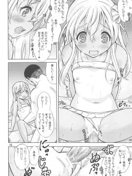 (COMIC1☆13) [猫屋敷 (猫男爵)] 舞鶴マイ・ラブ (艦隊これくしょん -艦これ-)_015