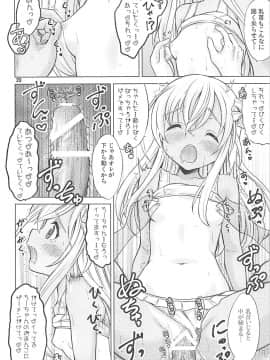 (COMIC1☆13) [猫屋敷 (猫男爵)] 舞鶴マイ・ラブ (艦隊これくしょん -艦これ-)_019
