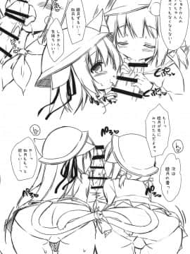 (COMIC1☆13) [Lachenalia (プリンプリン)] 新人メイドの如月ちゃんです (アズールレーン)_021