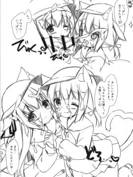 (COMIC1☆13) [Lachenalia (プリンプリン)] 新人メイドの如月ちゃんです (アズールレーン)_022
