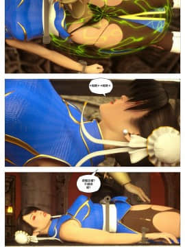 [逆天漢化組][G9MPcomics] Sin Fighters X + Secret Ending_A027