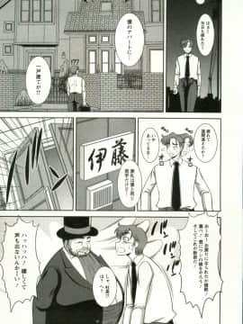 [キヨセ薫] おっぱい♥カーニバル_1_155