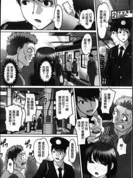 [風的工房][RAYMON] 密着！ 快感痴漢電車 密著！快感痴漢電車_055