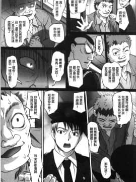 [風的工房][RAYMON] 密着！ 快感痴漢電車 密著！快感痴漢電車_056
