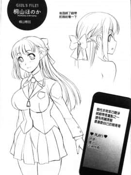 [風的工房][RAYMON] 密着！ 快感痴漢電車 密著！快感痴漢電車_074